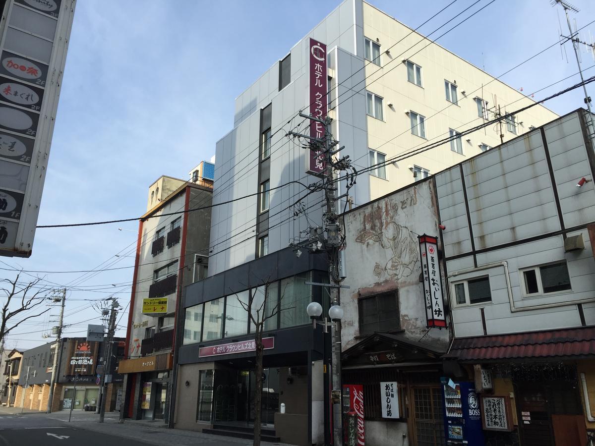 Hotel Crown Hills Kitami Extérieur photo