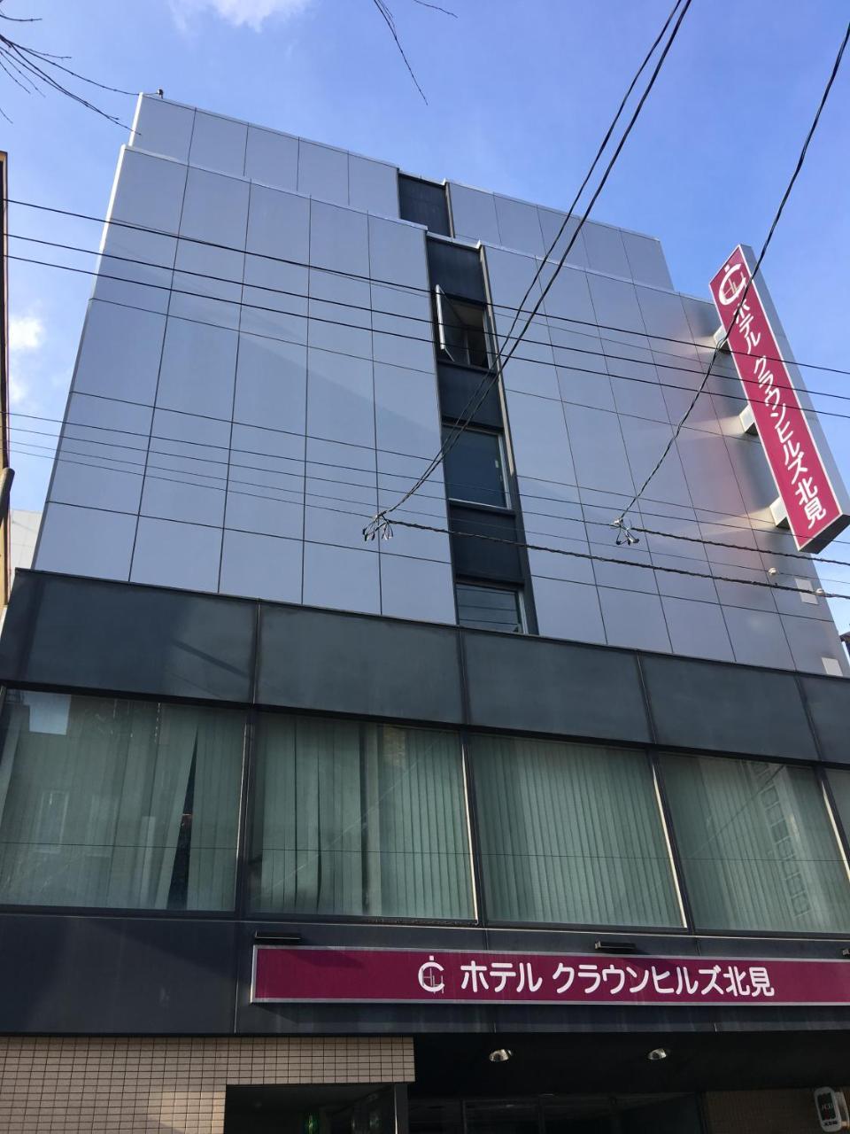 Hotel Crown Hills Kitami Extérieur photo